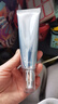 娜薇诗臻白隔离素颜霜50ml【临期清仓】 实拍图