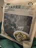 七鲜 有机头水紫菜55g 实拍图