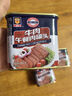 梅林（MALING）上海梅林牛肉午餐肉罐头户外代餐肉罐头早餐火锅肉制品方便食品 牛肉午餐肉342g*3罐 实拍图