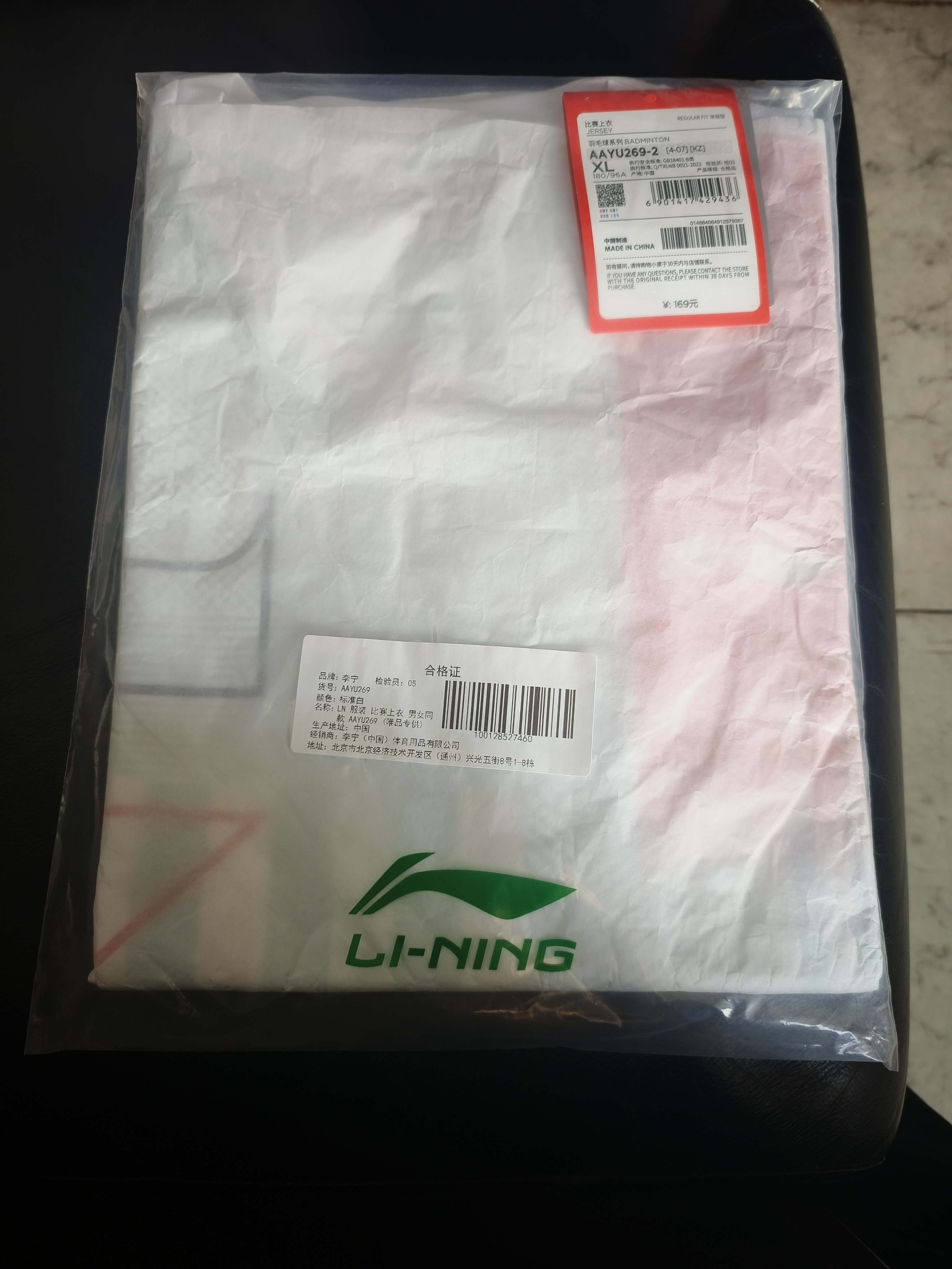 李宁（LI-NING）羽毛球服男女款速干凉爽比赛上衣百搭运动T恤团队服 XL  实拍图