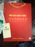 玉盛源玉石锗石托玛琳砭石双温双控麦饭石赭石超长波热敷电加热出汗床垫 04款40玉石网【加盖布】 190cm*150cm双控数显[超长波] 实拍图