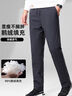 雅鹿羽绒裤白鹅绒裤男冬季新款运动休闲保暖贴片防风男士平脚松紧长裤 黑色-平角口 L 121-140斤 实拍图