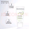 贝德玛（BIODERMA）净妍控油乳5ml 实拍图