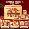 百草味端午礼盒零食大礼包含坚果年货节送礼商务礼品团购 【高性价比】海棠嘉韵1788g礼盒松子夏威夷果巴旦木 实拍图