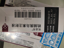 [苏莱乐]富马酸比索洛尔片 5mg*18片 10盒装 实拍图