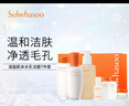 雪花秀套装滋盈肌本水乳洁面护肤品套装礼盒7件套575ml   【618提前抢】 实拍图