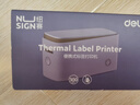 得力（deli）Q3紫家用便携式热敏标签打印机 手账姓名贴收纳标识价格签食品标签打印机 套餐二 实拍图