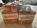 悠斯晶（yuskin）紫苏Cream 精华面霜小样 4g 实拍图