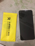 跃宝 适用苹果11/XR防窥钢化膜全屏覆盖防偷看防窥视防刮防爆手机膜保护隐私贴膜 苹果X/S/苹果11pro通用-防窥膜 实拍图