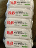 保宁（B&B）婴儿洗衣皂纯素内衣抑菌宝宝肥皂尿布皂升级款 绿地花园香180g*5 实拍图