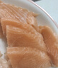 泰明扬新疆三文鱼中段 去皮整块切片刺身寿司生鱼片 冷冻冰鲜即食生鲜 去皮切片净重 400g 【精修无边角】 冷冻【可以存放】 实拍图