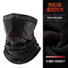 博沃尼克围脖骑行面罩套冬季男女士防寒风保暖帽子滑雪护脸颈围巾头套骑车 实拍图