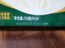 豆本豆唯甄豆奶 250ml*24盒/箱2.5g植物蛋白饮料儿童营养学生早餐奶批发 实拍图