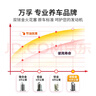 万孚双铱金火花塞4支装9944适配雪铁龙C4世嘉C4L/C3XR/C5/C6云逸 实拍图