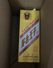 茅台贵州茅台王子酒 金王子酱香型白酒 【过节送礼】 53度 500mL 1瓶 +天佑德52度出口型 实拍图