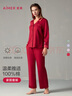 爱慕红本命年新年红品睡衣女棉质舒适开衫长袖家居服套装AM469241 实拍图