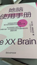 她脑使用手册 是一本专门写给女性的大脑认知健康和阿尔茨海默病预防书 知名神经科学家、阿尔茨海默病预防研究专家 揭示如何照顾好女性独特的 大脑认知健康 科普读物 书籍正版湛庐 实拍图