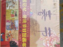 中国记忆·传统节日图画书（12册套装） 实拍图