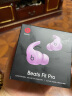 beats Fit Pro 真无线降噪耳机 运动蓝牙耳机 兼容苹果安卓系统 IPX4级防水 莹石紫 实拍图