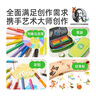 弥鹿（MiDeer）儿童开学礼包幼儿园入学必备马克笔绘本彩铅艺术家创意文具礼盒 实拍图