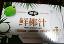 椰谷（YEGU）燕窝椰汁245g*10瓶新鲜椰肉生榨椰子汁果汁椰奶植物蛋白饮料整箱 实拍图