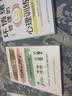 坏情绪管理的心理训练法（图解版） 实拍图