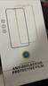 Smorss【贴坏包赔】适用苹果13mini钢化膜防窥 Apple iPhone 13 mini手机膜 全屏覆盖贴膜防窥玻璃膜 实拍图