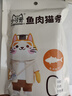 小可爱可莉丝汀F04全价无谷鲜肉冻干猫粮宠物主粮含益生菌高蛋白成幼猫 【桶装2kg】无谷鸡肉三文鱼配方 实拍图