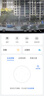 华为智选鸿蒙智选海雀摄像头800万智能监控家用手机远程360度无死角带夜视人形侦测家庭室内婴儿看护3Pro4K 实拍图