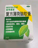 乐敦rohto曼秀雷敦复方薄荷脑软膏10g户外蚊虫叮咬止痒消肿皮肤瘙痒晕车头晕甲流流感鼻塞提神醒脑清凉油 实拍图