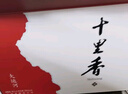 十里香酒 大运河 浓香型白酒 40度  500ml 纯粮酒 喜宴用酒 40度 500mL 4瓶 整箱装 实拍图