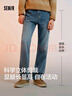 森马森柔牛仔|牛仔裤男冬季长裤复古做旧宽松直筒裤109724124103 实拍图