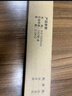 汇金机电凭证装订机垫片胶垫财务打孔机刀垫导电橡胶垫装订机耗材配件垫片Φ28MM 10片装 单位：包 实拍图