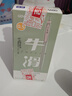 金万年【中油笔】0.5mm蓝色牛滑笔按动圆珠笔原子笔12支G-3736 实拍图