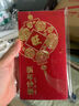 新新精艺新年红包12个装开工大吉红包春节过年红包利是封压岁钱马年红包 实拍图