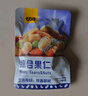 甘源牌甘源新品每日豆果缤纷豆果综合果仁葡萄干青豆坚果零食每日坚果 综合果仁 500g（约15包） 实拍图