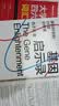 基因启示录：2021文津图书湛庐 书籍奖推荐图书湛庐 书籍基因科学25堂必修课  图书湛庐 书籍 实拍图