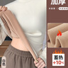 浪莎保暖内衣女加绒打底衫女半高领秋冬加厚内搭2025新款冬季 米白色 L （建议95-110斤） 实拍图