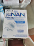 雀巢（Nestle） 雀巢FM85母乳强化剂适度水解蛋白配方早产母乳营养添加剂1g*72袋 母乳强化剂1g*72袋 实拍图