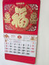 木雷 挂历2025年蛇年家用挂墙式日历中国风金箔福字大号画新年月历新版老黄历手撕定制做公司企业广告 303-M15蛇年吉祥【加厚无布袋】37*68cm 实拍图