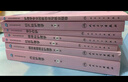基础护理学（第7版） 实拍图