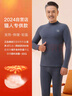 猫人【鹅绒天丝】德绒保暖内衣套装男女秋冬加厚中老年半高领秋衣秋裤 实拍图