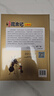 当当正版童书 法布尔昆虫记全10册（彩图版）注音版非注音版 自然科学启蒙书  科普类书籍绘本3-9岁最美的昆虫记百科全书 【注音版】法布尔昆虫记套装（全10册） 实拍图