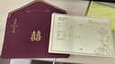 极度空间 请帖请柬结婚10个装婚礼结婚喜帖请帖邀请函婚宴婚庆用品 实拍图