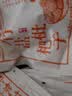 逸淘良品福建特产云霄竹盐甘草枇杷干无核添加原味水果干蜜饯果脯零食解馋 【竹盐枇杷】250g*8袋 实拍图