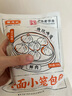 楼茂记嵊州老面小笼包子 鲜肉梅干菜肉包 中华老字号 早餐半成品包子 鲜肉小笼包【4包共24个】600g 实拍图