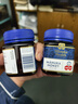 蜜纽康（Manuka Health）麦卢卡蜂蜜(MGO263+)(UMF10+)250g花蜜父亲节礼物礼品送长辈 实拍图