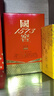 泸州老窖国窖1573-52度50ml*2瓶小酒浓香型白酒 实拍图