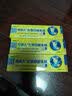 地球人【官方正品】地球人地球人抑菌乳膏15g皮肤外用软膏官方大药房 买二贈一【发三盒】 实拍图