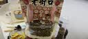 老街口 满300减200 蒜香味青豌豆200g 实拍图